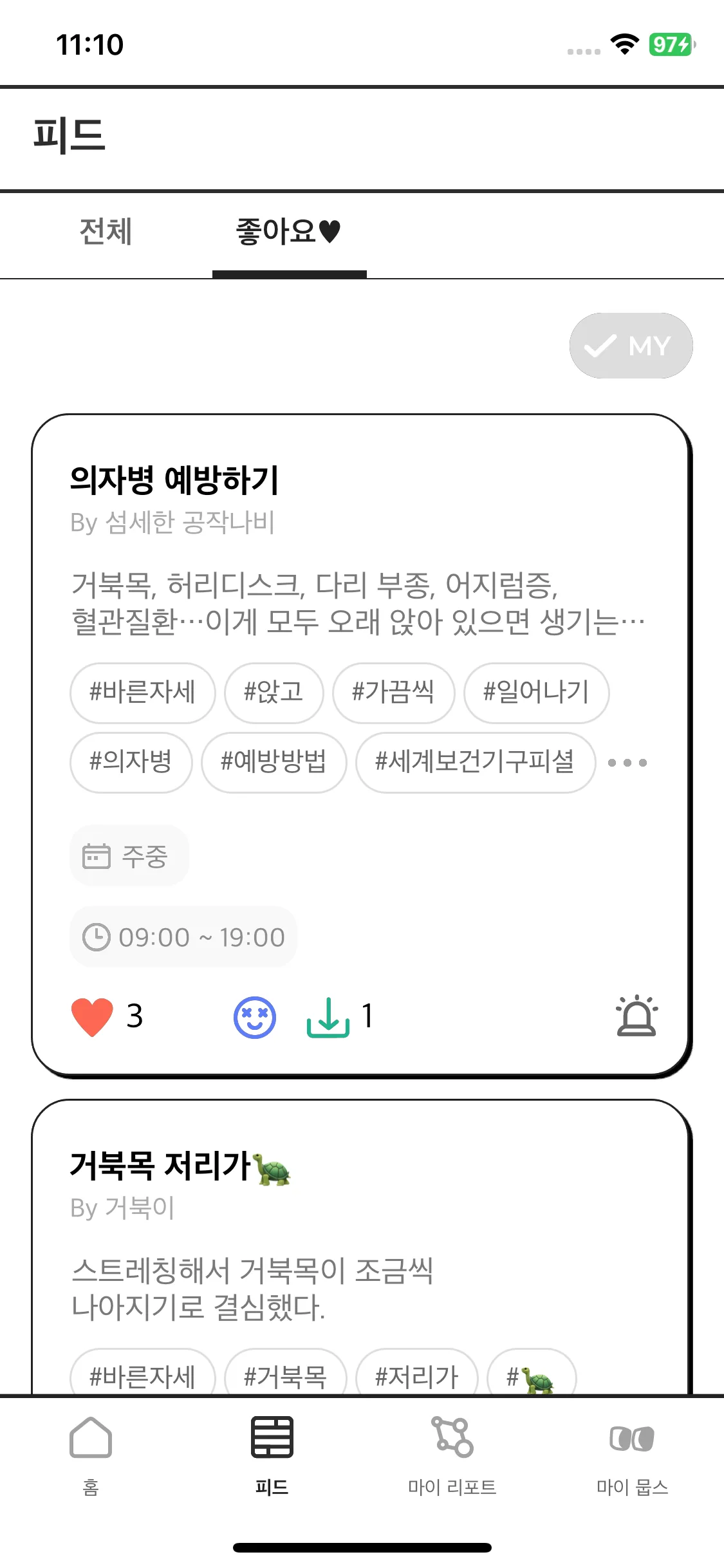 Test Image 11